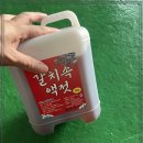 (주) 항구수산