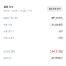 해변스파