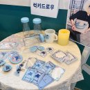 2024 9월 일상