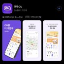 CU 마포성산점 | 편의점하이볼 추천! 세븐브로이 CU애플망고하이볼 솔직후기