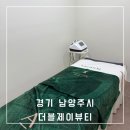 “더블제이뷰티” 남양주 다산 피부관리ㅣ엑소좀 재생 수분케어 후기