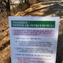 산내초등학교 | [등산 후기] 전북 남원시 지리산 바래봉 1,165m 눈꽃산행 등산 후기