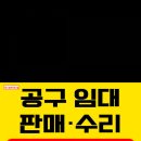 신성건설기계공구
