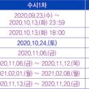 한국폴리텍대학익산캠퍼스