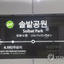 우이로 이미지