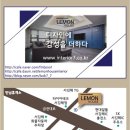 [22py] 스카이블루색이 돋보이는 레몬하우스의 인테리어 김해 외동 서광아파트 이미지