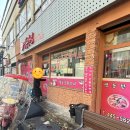 조정형외과의원 | 20251227 군산 현지인맛집 투어