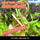 쇠마루식당 이미지