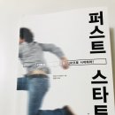 퍼스트소프트웨어 이미지