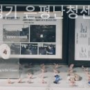금강보청기은평난청센터