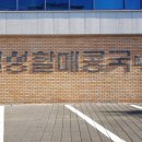 대구지방국세청 정보화센터 이미지