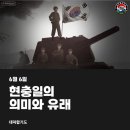 합기도 열정 교육관 네이버블로그