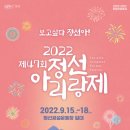 정선의달게스트하우스 네이버블로그