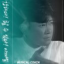 파파게노인천