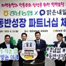 (주)농협하나로유통 하나로마트 이미지