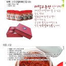 산삼골건강원