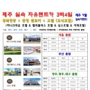 자유렌트카