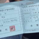 민방위교육장 강당 이미지