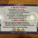 콩불홍대점 이미지