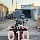 화성모터스 | 가와사키 Z900 중고 오토바이 매입 후기 | 화성 봉담 이알모터스 ER모터스 방문 후기