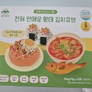 둥이요리 이미지