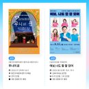 김포국제조각공원 특별기획전 <조각’ 공간을 넘다>展 | 김포문화재단 7월 문화예술 소식 [💌 GCF NEWS LETTER]