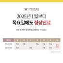 탑메디케어 이미지