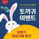 다비치 히어링 부산당감점 이미지