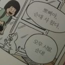 참사랑순대 | 부산 전남친순대 진짜 맛있을까 전남친이랑 포장 먹어본 솔직후기