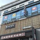강남큐당구장 네이버블로그
