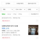 두산아파트 ~ 어린이공원앞 이미지