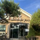 발산리마을회관 이미지