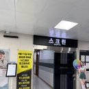 옥동스크린골프연습장 이미지