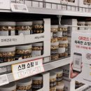인천아시아마트 이미지