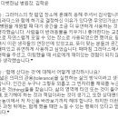 더벳한남동물병원 이미지