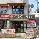 시스강 네이버블로그
