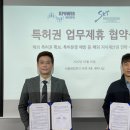 케이특허법률사무소