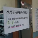 산수2동행정복지센터 이미지