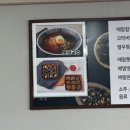 배말칼국수김밥제부도점 이미지