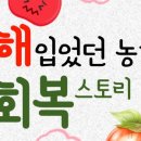 무지개농약사