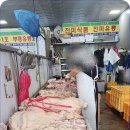 진미유통 이미지