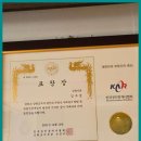 강릉가교공인중개사사무소 이미지