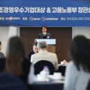 미래창조 이미지