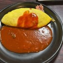 5427 | [일본/오사카]일본 전통집 다다미방에서 즐기는 오사카 오무라이스 맛집 ‘홋쿄쿠세이’ 솔직후기