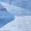 IC종합카센타 이미지