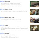 0. 6월 태국 방콕 5박 7일 여행일기 준비 (항공/숙소/필수 어플 준비/비자/로밍,이심/관광지추천/여행...