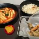 추억의국민학교떡볶이진해