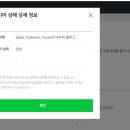 세종애드 | 39개, 일 방문자 100명대 블로그 네이버 애드포스트 승인 후기 (2년 활동 중단 이후 재시작 2달만에...
