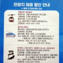 오빠야마트 | 제천 경찰수련원 콘도형 나동 바베큐 후기