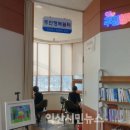 송학동행정복지센터 이미지